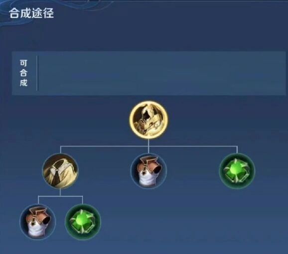 王者荣耀初光