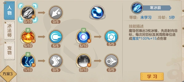 云上城之歌上城