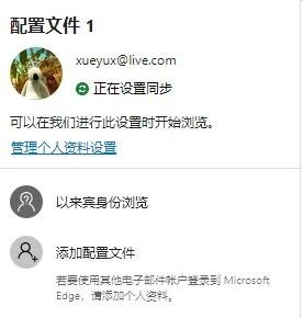 微信原因
