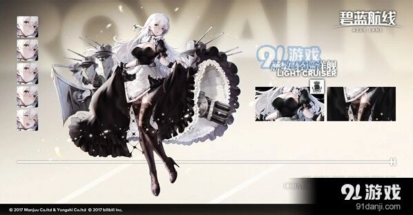 《碧蓝航线》赫敏怎么样全面攻略