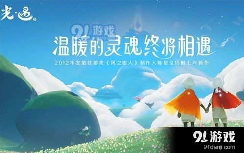 光遇毕业发型龙骨和卡卡西对比教程