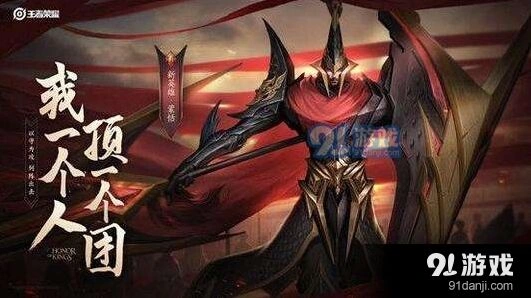 王者荣耀边路