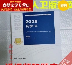 第二版