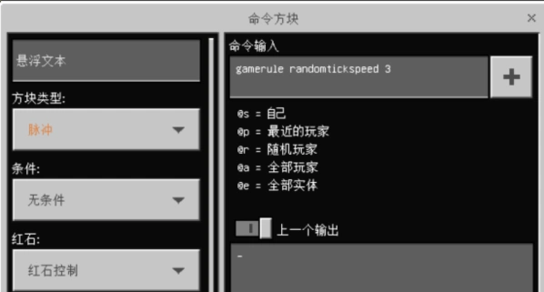 我的世界创造