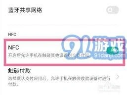 微信公交卡充值