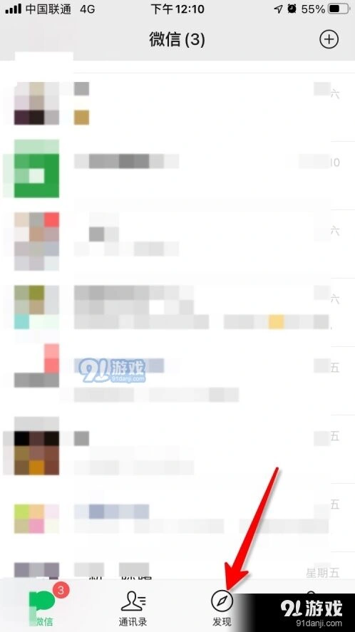 微信朋友圈广告