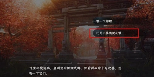 逆水寒静息