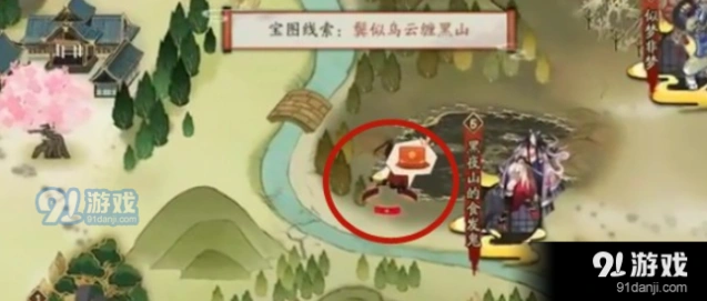 阴阳师宝图鬓似乌云缠黑山走法教程