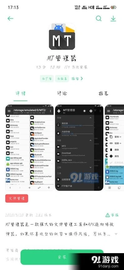 微信皮肤