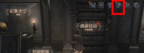 第五人格协会
