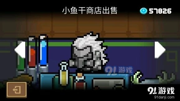元气骑士2020暑期版本新皮肤获取完全攻略