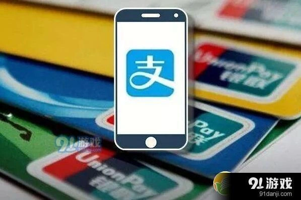 微信支付宝花呗