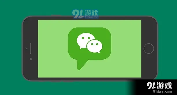 微信怎么清理