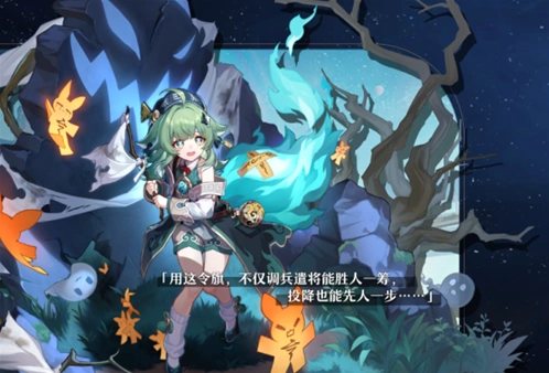 崩坏星穹铁道真理医生玩法攻略教程