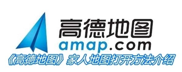 微信家人