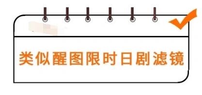微信图软件