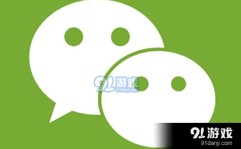 微信暗黑模式