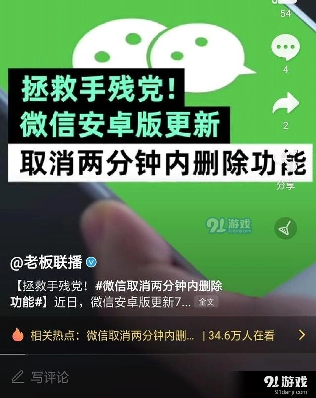 微信有什么用