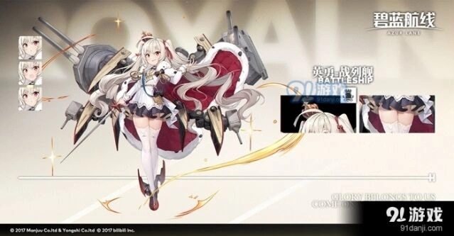 碧蓝航线英勇培养价值