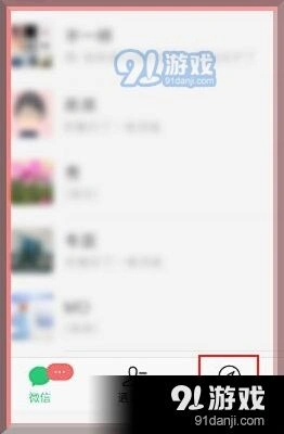 微信发布