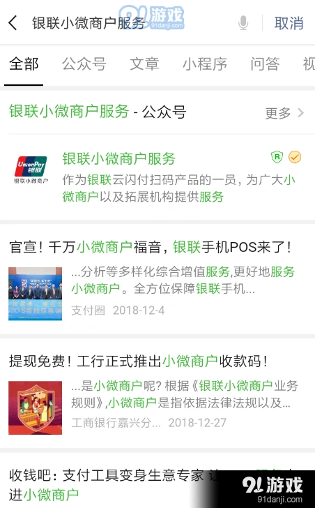 微信操作方法