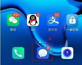 微信华为手机如何