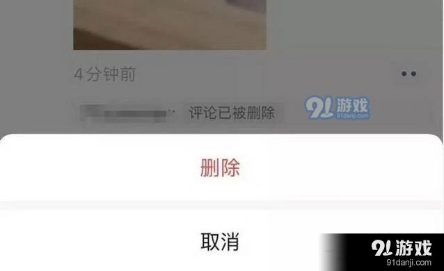 微信苹果手机