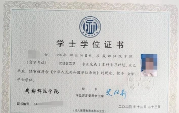 牡丹江大学