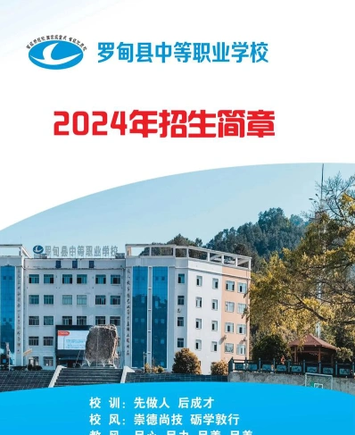 新世纪