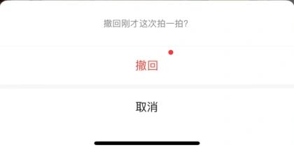 微信拍一拍