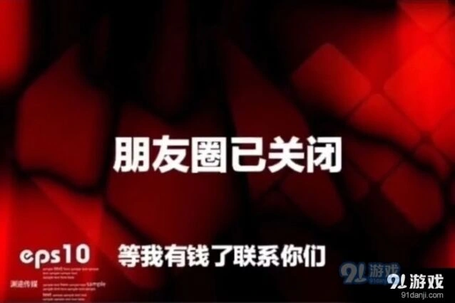 微信背景图