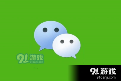 微信怎么办理