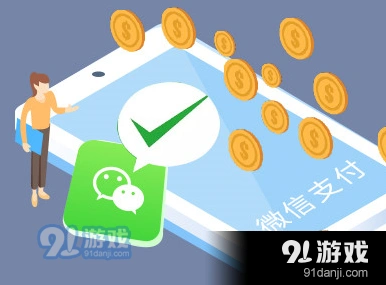 怎么查询微信退款记录 微信退款记录查询教程详解