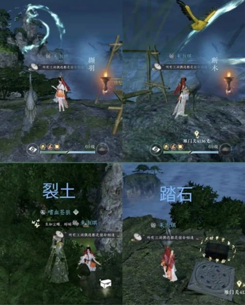 逆水寒鹤衔云奇遇任务攻略大全