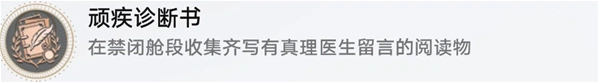 崩坏星穹铁道星穹