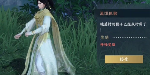 逆水寒流氓