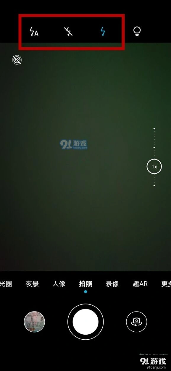 微信华为