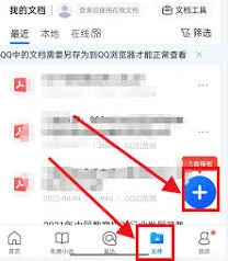 微信如何制作