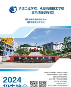 国家