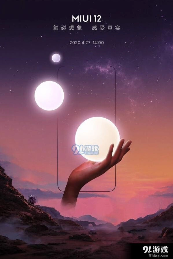 微信内测