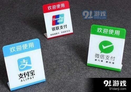 微信一览