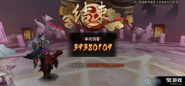 阴阳师雅乐之邦阵容搭配推荐
