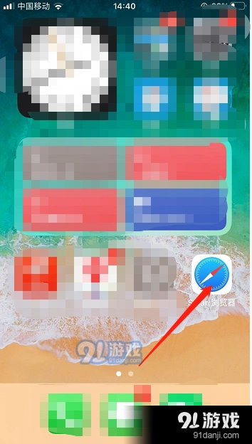 微信如何长截图