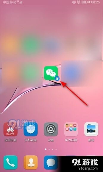 微信视频