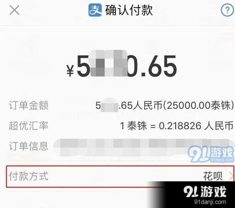 微信一览