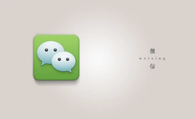 微信怎么发