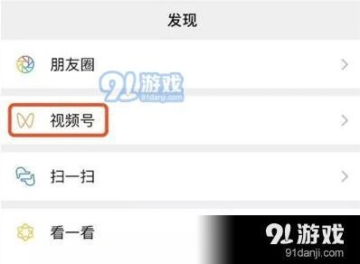 微信介绍