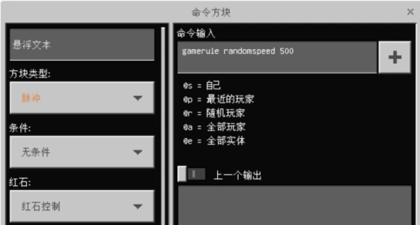 我的世界怎么制作