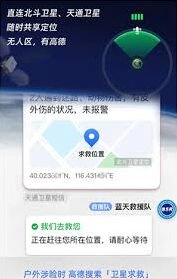 微信共享位置