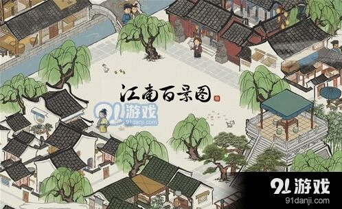 江南百景图八角获得攻略分享